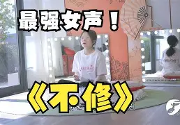 一场关键比赛中发生惊天逆转,球迷惊掉了下巴什么意思