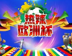 法甲球队后防线稳固,保持不败纪录