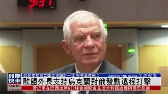 荷兰对乌克兰进球